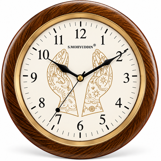 Everlasting 10 Inch Dua Design Step Movement Brown and Golden Ring Wall Clock